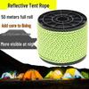 Outdoor Camping Reflective Tent Rope