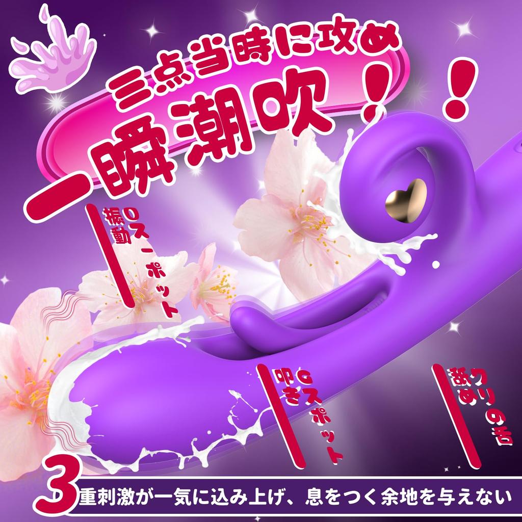 Vibrator for internal squirting toys and goods slapping adjustable rabbit Pink cherry blossom dream electric massager clitoris squirting types of