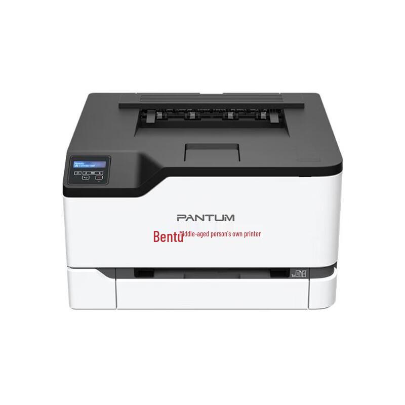 Pantum CP2257DN Color Laser Printer CN plug (adapter included)