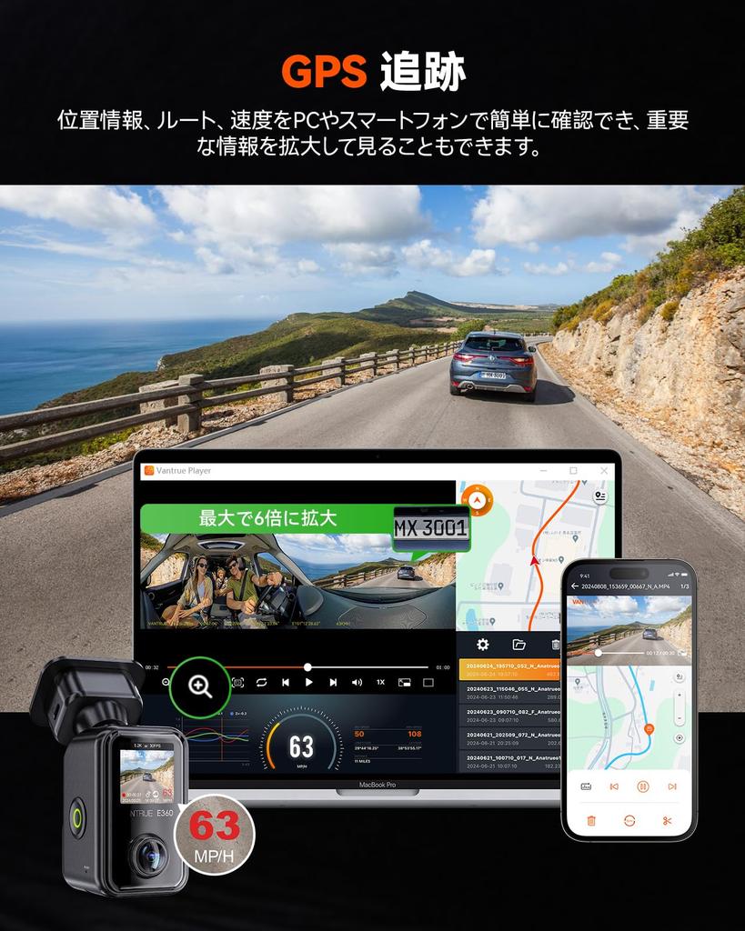 VANTRUE E360 ACE Surround-Rückkamera Lenkrad-Aktion 3 Front 1440P Surround STARVIS Dual-Handheld Panoramisch Japanische Stimme Parken