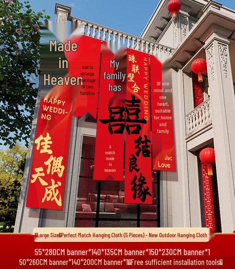 Double Happiness Banner for Outdoor Rural Wedding Courtyard Decor