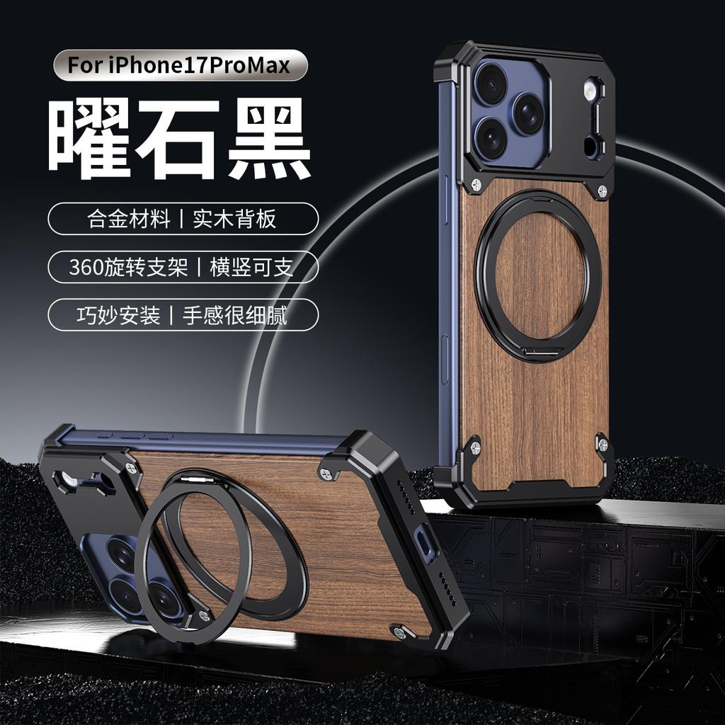 Anwendbar auf iPhone 11 Handyhülle, gepanzerte 111 drehbare magnetische Saug Halterung, Walnuss, Apple 11 Metall ohne Rand.