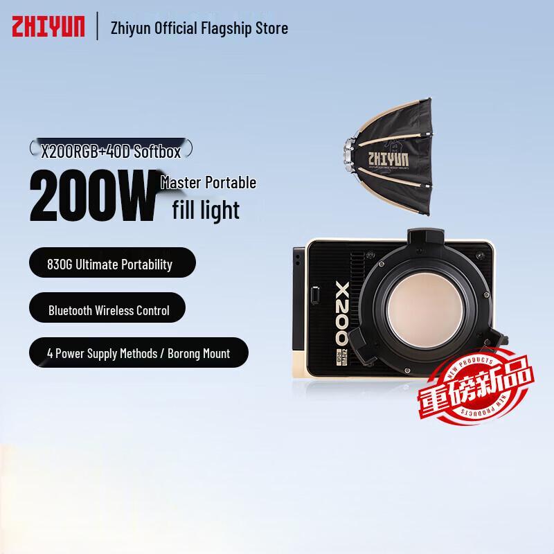 Zhiyun PowerKing Professional Portable Fill Light X200RGB