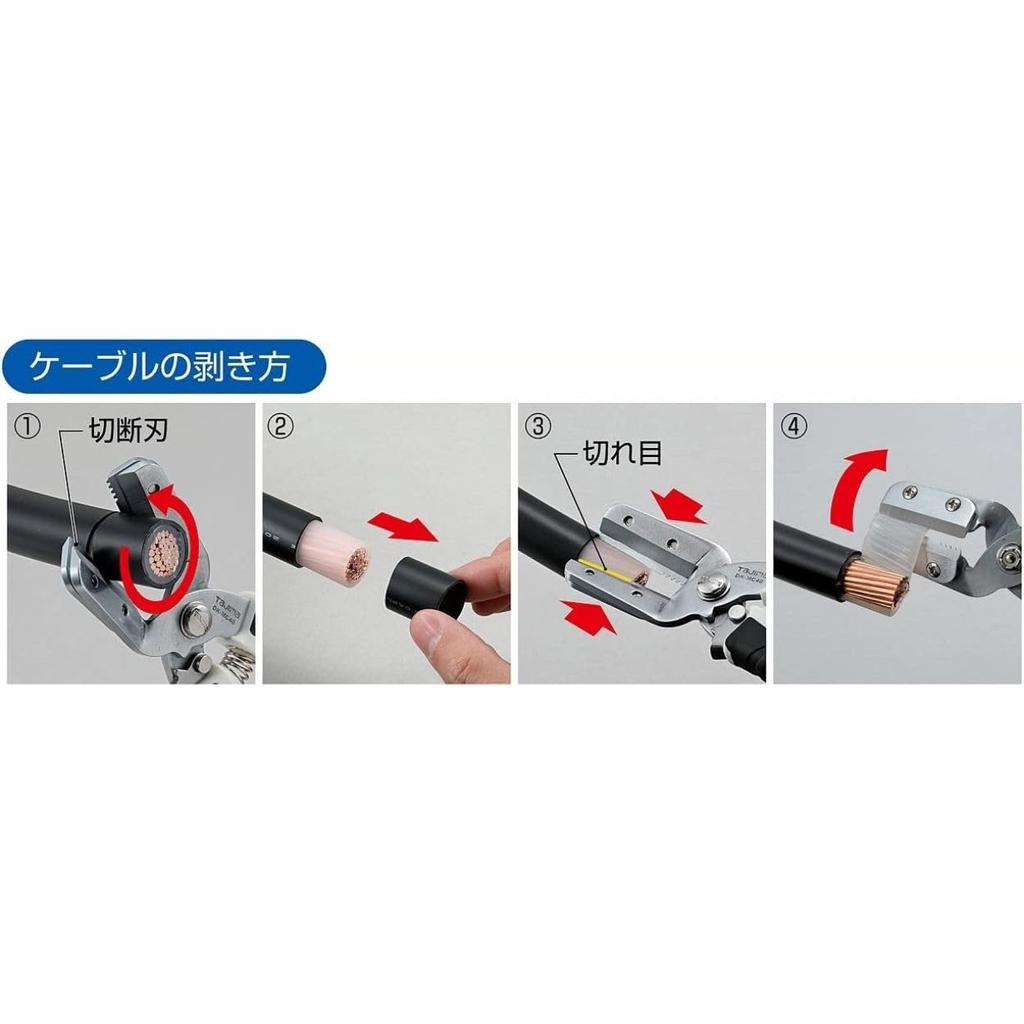 Tajima Muki Chopper (Cable Stripper) DK-MC40