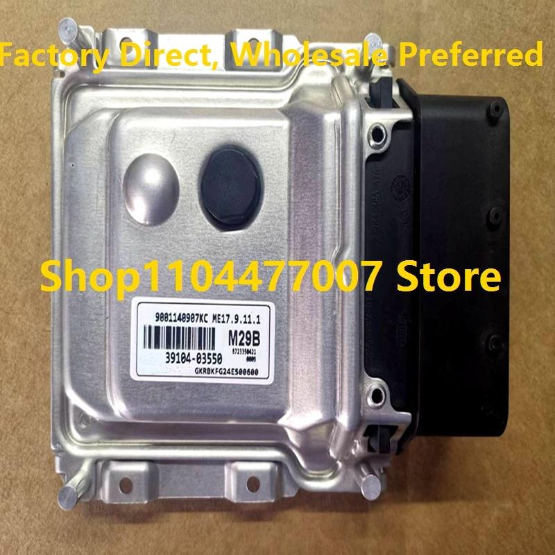 Electronic Control Unit ME17.9.11.1 ECU For Hyundai KIA Cerato S82 39131-2B170/K06B 39104-03035/M29B 39104-03550/B55 39111-04055