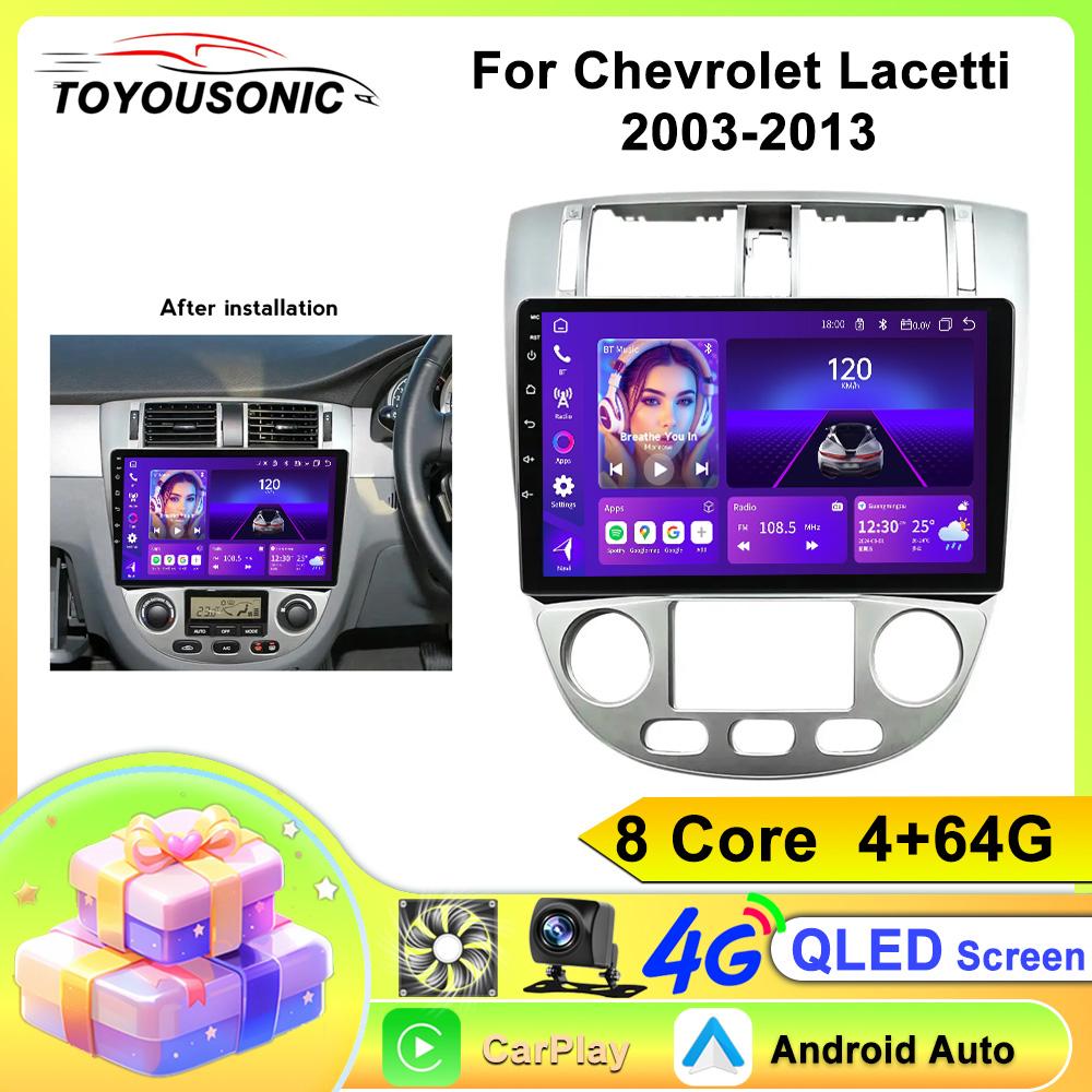 Car Radio Carplay For Chevrolet  Lacetti 2003-2013 Navigation GPS Android Auto Multimedia Player Stereo Unit WiFi BT No 2din 4G