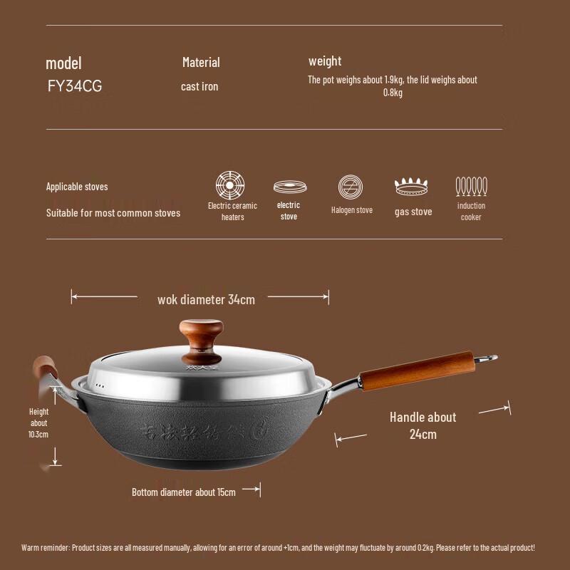 Chui Da Huang Lightweight Cast Iron Wok