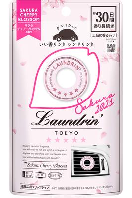 Cherry Blossom 2021 Car Clip Laundry Rin 1 Piece