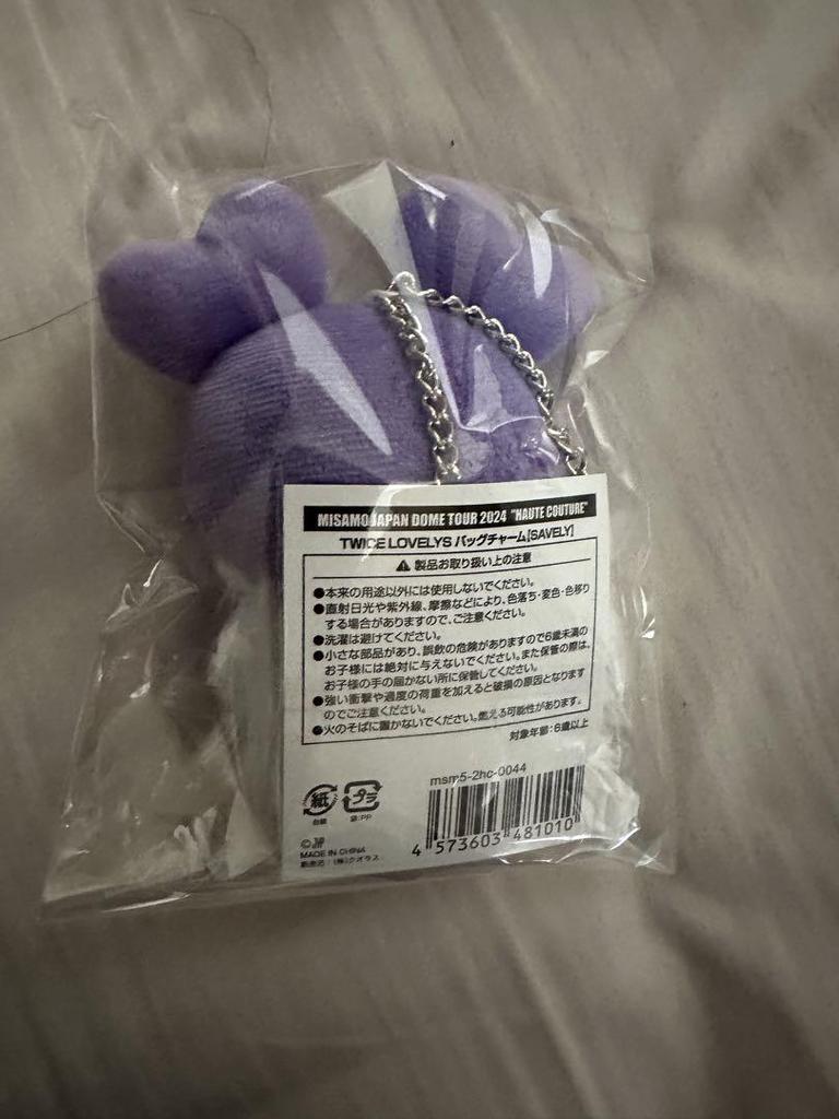 [USED] Twice LOVELYS MISAMO Sabrie