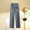 Women's High-Waisted Loose Drapey Slimming Straight-Leg Jeans for Autumn