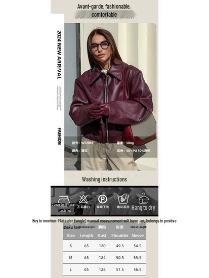 Women's Burgundy Retro Motorcycle Leather Jacket - 2024 Autumn European & American Matte Style