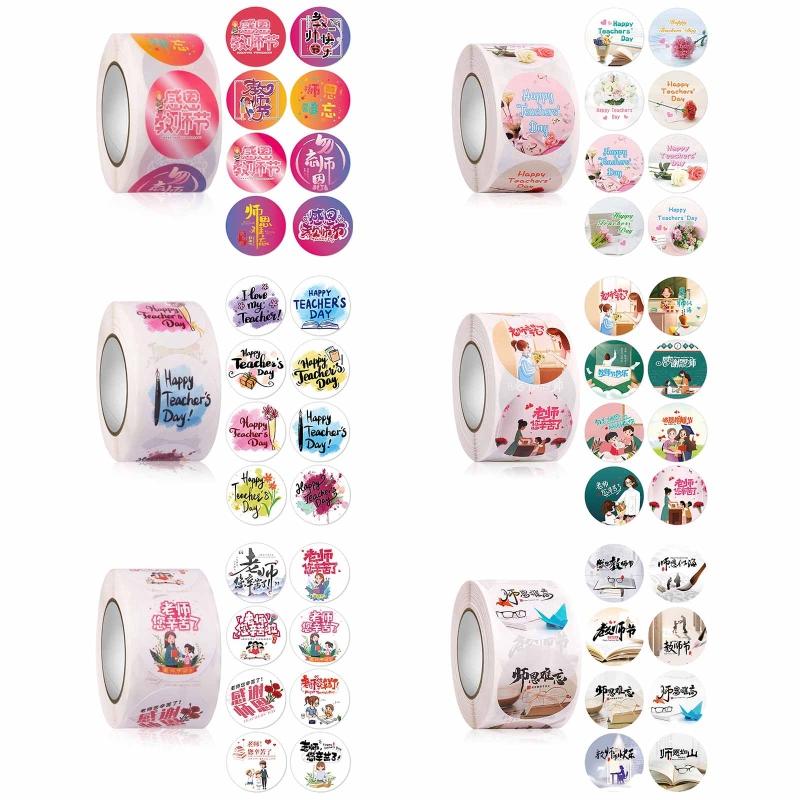 500 Counts Teacher's Day Stickers 1.5Inch Gift Wrap Stickers Self-adhesive Sealing Sticker for Thank You Letter Envelope