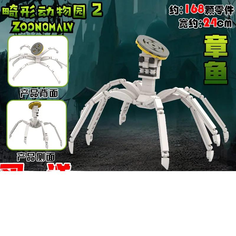 Zoonomaly Zoo Bloki Figurka Zabawka Zoonomaly Zestaw Bloków Figurka z Gry Horror Zoonomaly Ceglany Strażnik Kot Koala Potwór Zwierzęta Budowanie