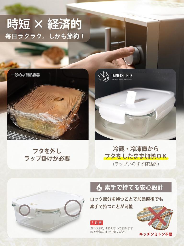 I Matlagning Glas Mikrovågsugn och Ugnssäker med med Familjetestad i Taibo Storlek Förpackning med [Utvalda Tidningar] Värmetåliga Behållare, Lock, Lufttät,