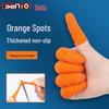 SANTO Thickened Latex Finger Cots