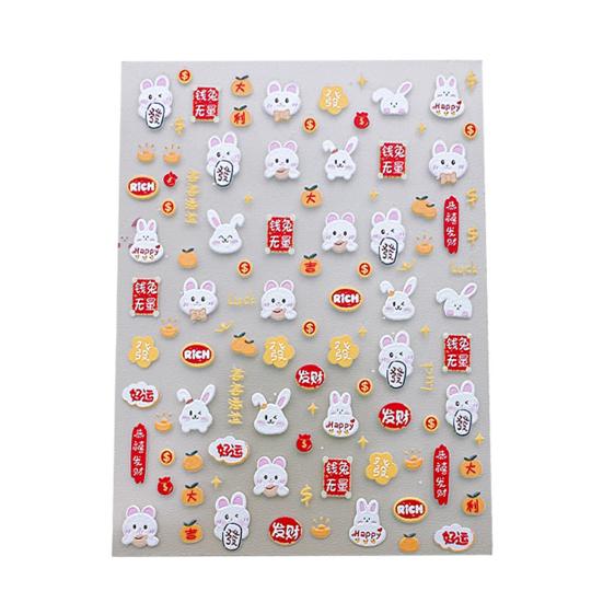 Nageldekoration, exquisites Muster, starke Klebrigkeit, optischer 3D-Effekt, lebendige Farbe, selbstklebend, dekorativ, entfernbar, Frühlingsfest-Nagelkunst-Aufkleber