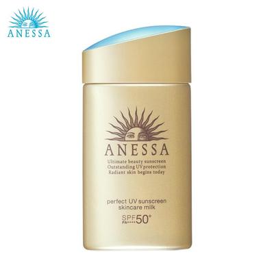 Mükemmel UV Güneş Koruyucu Cilt Bakım Sütü ve SPF50+ PA++++ 20 ml / 60 ml - by Shiseido Japonya