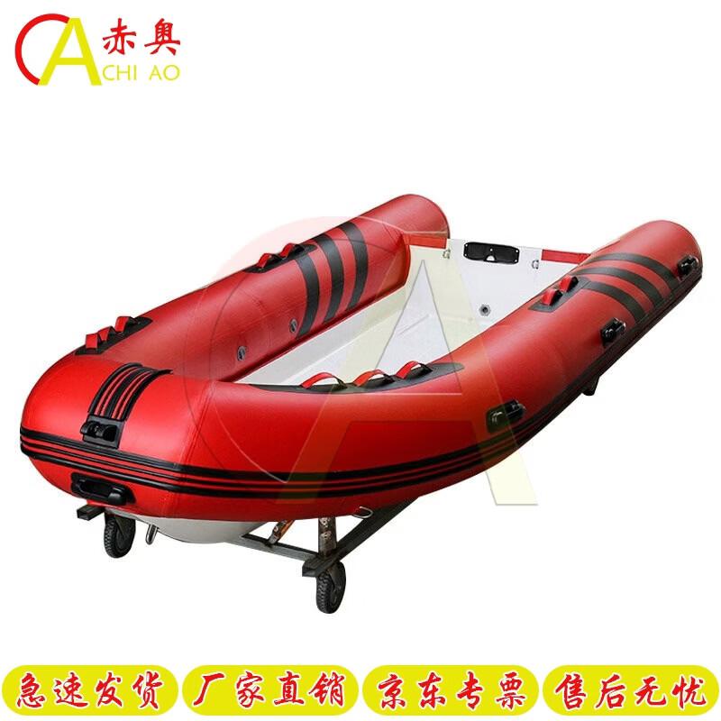 Chiao Multi-Purpose Inflatable and Fiberglass Boats