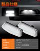 Kitazawa Shoji Prius LED License Plate Super Compatible with Prius 20 30 Prius and 40 Custom Genuine Set of 2 Light, Bright, Series, Series, Alpha,