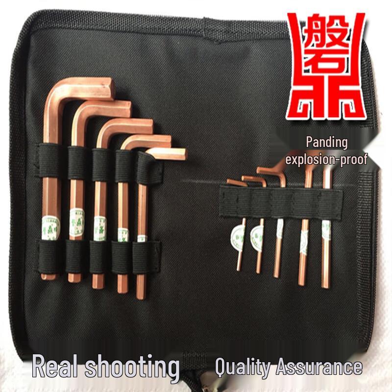 Panding Explosion-proof Beryllium Bronze Hex Key Set