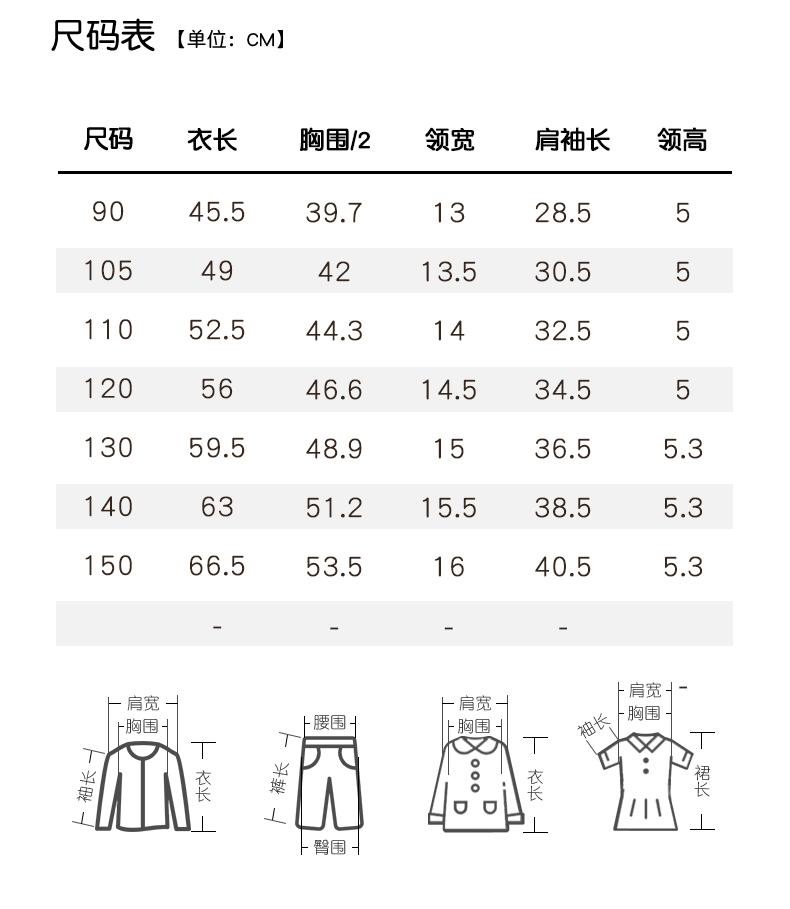 Mamimaka Boys' Fashion Trend Versatile Polo Shirt