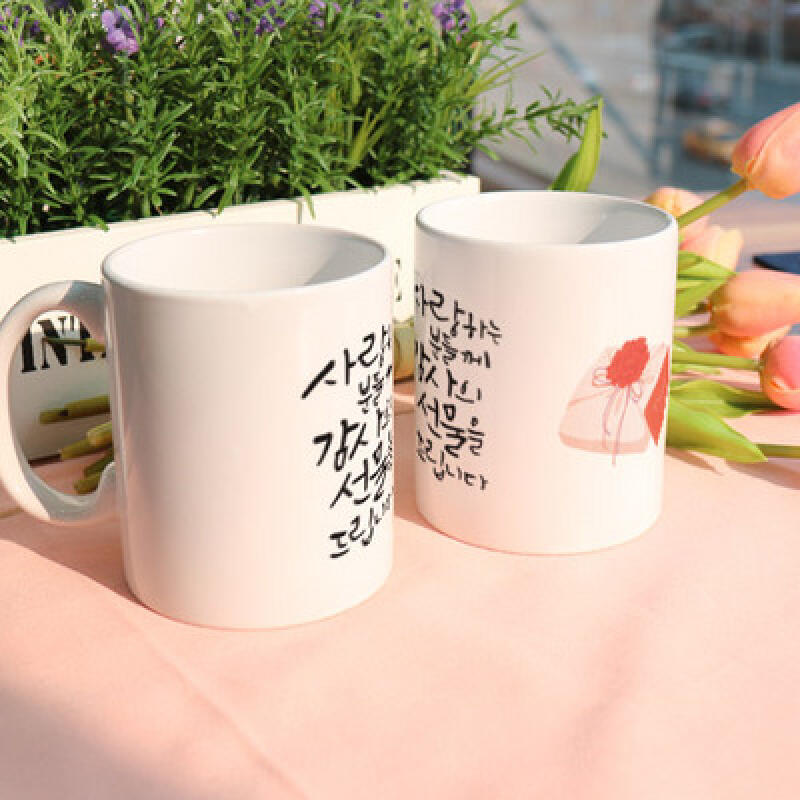 cs785-Design Mug 2p-Gift of Gratitude