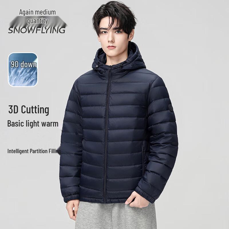 Snow Flying Men s Lightweight Hooded Down Jacket 2XL
