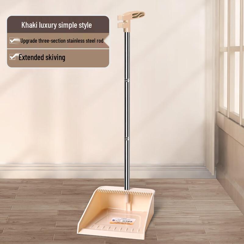 Jiemengzhe Khaki Plastic Dustpan with Extended Handle