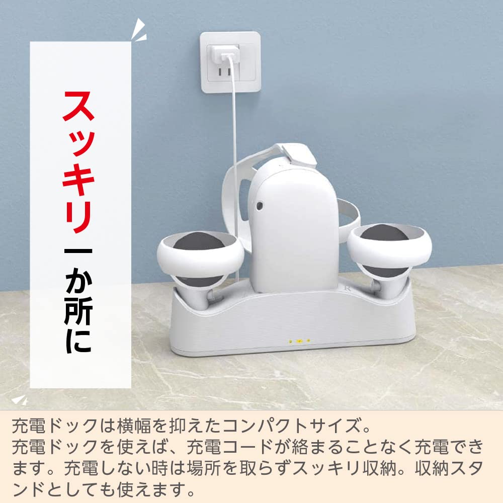 Wireless Charger for Meta Quest 2 (for Meta Quest 2 Only) with Two Controllers, Space-saving Charging Dock, VR Charging Device, LITHON