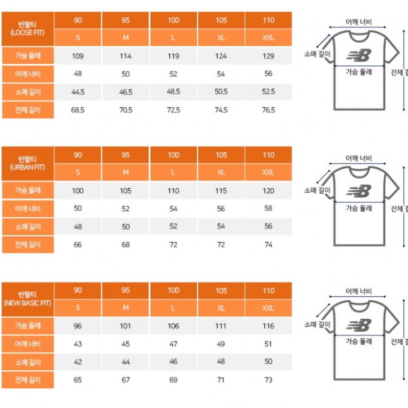 New Balance Short Sleeve Tee Zqj Nbne6b8021 10 Nb Sash Ss Jersey