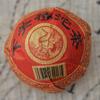 2011 Yıl Xiaguan Te Ji Tuo Cha Ham Pu'er Premium Sınıf Puerh Çay Tuocha 500g