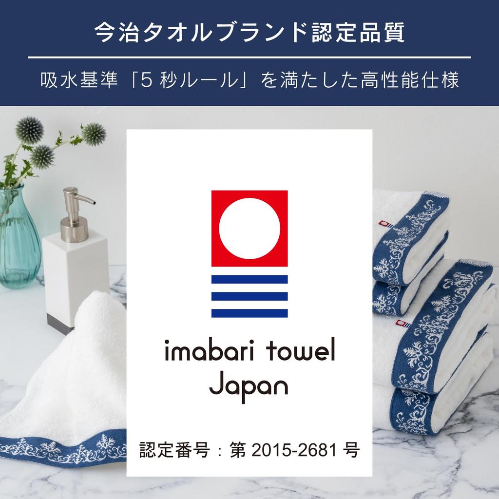 Stylem Imabari Towel Bath Towel 60 x 135cm Premium Hotel Specification Boxed Gift Present Made in Japan Takisada-Osaka
