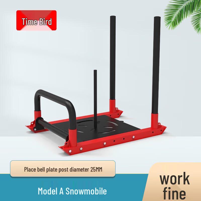 Shiqiao Fitness Resistance Training Sled & Tank