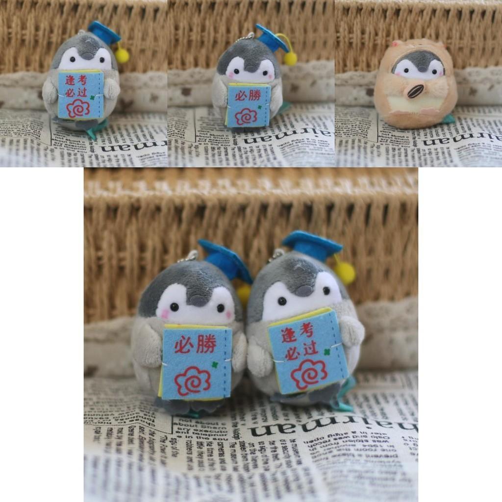 Adorable Penguin Plush Doll Hanging Toy For Bags Cartoon Keychain Penguin Lover Gift