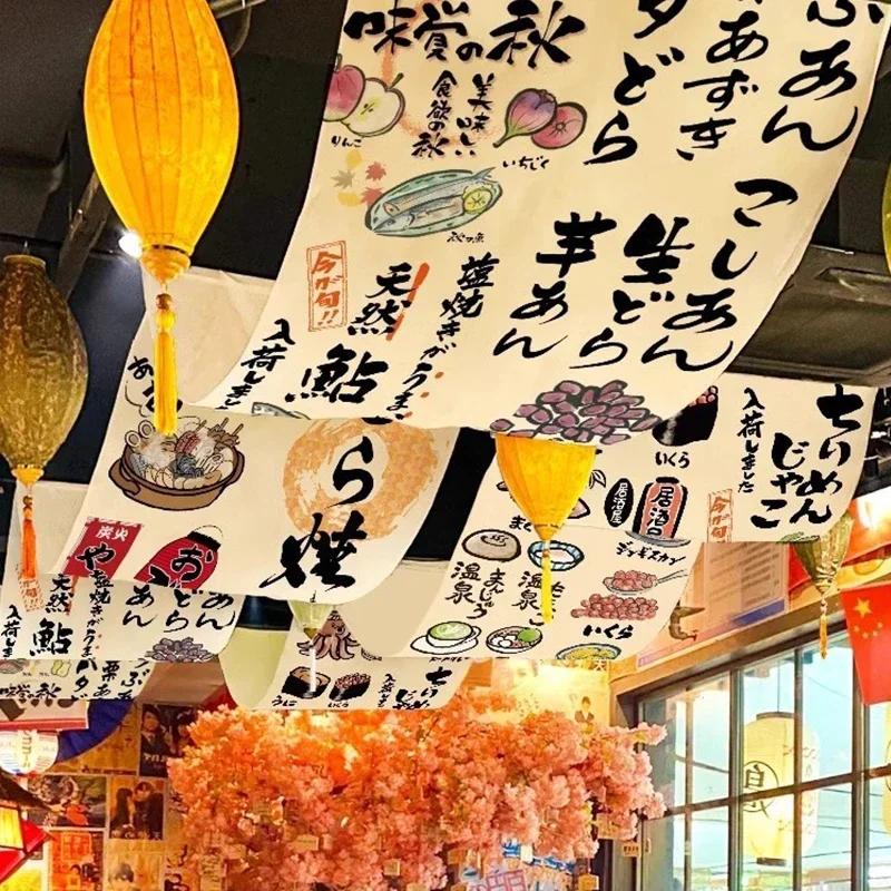 Japanese Cuisine Sky Curtain Hanging Cloth Indoor Ceiling Valance Resturant Izakaya Sky Canopy Camping Barbecue Atmosphere Decor