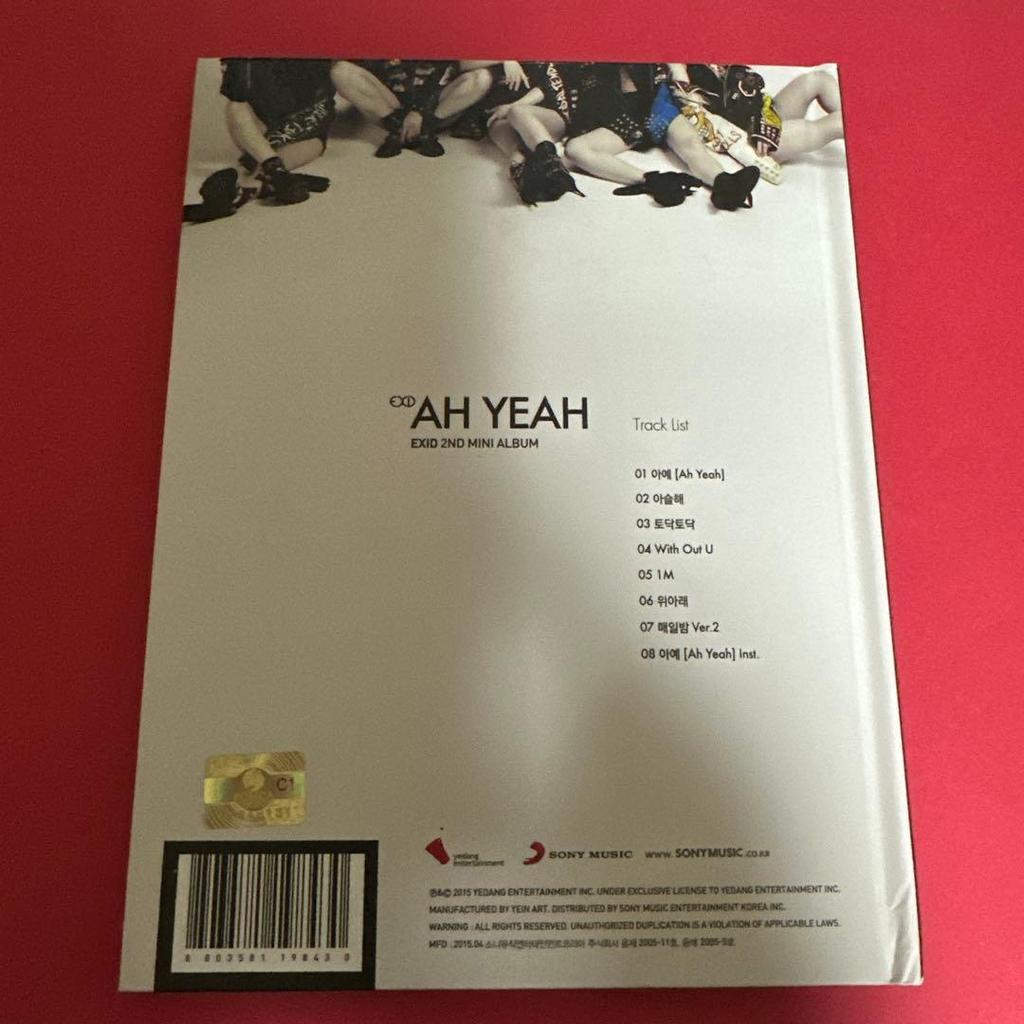 [USED] EXID "AH YEAH
