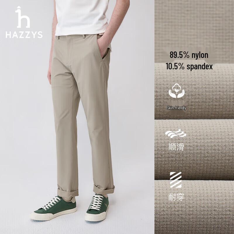 HAZZYS Men's High-Elastic Tapered Long Pants