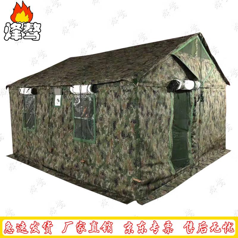 Fengao 84A Multi-person Camping Tent