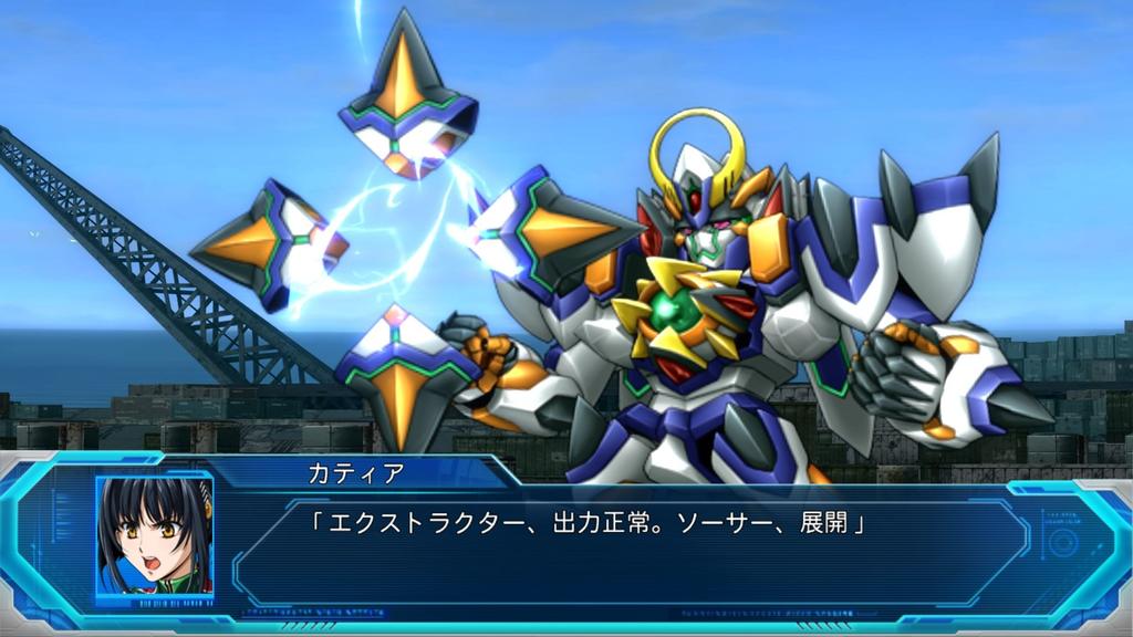Super Robot Wars OG Moon Dwellers - PS3