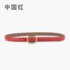 Women'S Leather Women'S Belt Simple Casual Pants Jeans Decoration Women'S Bf Style