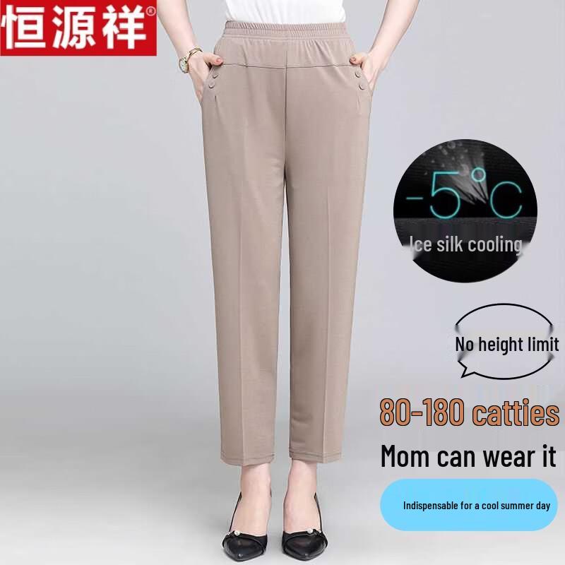Hengyuanxiang Women s Summer Ice Silk Cropped Casual Pants 4XL