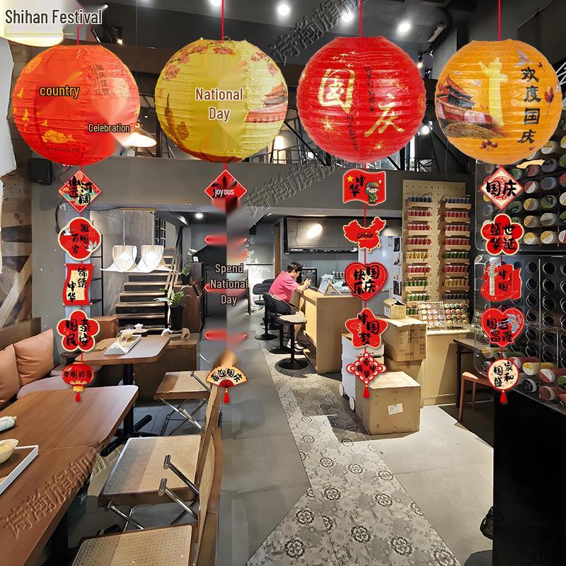 2025 Mid-Autumn Festival Traditional Chinese Lanterns for National Day Decoration - Jewelry Store Window Ornaments
