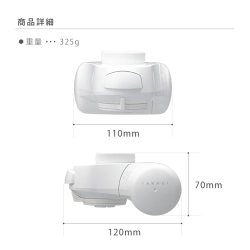 Takagi Water Purifier, Faucet-Mounted, PFOS & PFOA Removal, Made In Japan, 6 Substances Removal, Safe, Compact, Minimalist, Simple, Natural Design, Ch