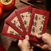 Rectangular Lucky Money Bag Solid Red Packet Chinese New Year Red Envelope  Kids