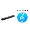 Sennheiser AMBEO Soundbar Plus mit zwei Subwoofern und integrierter 7.1.4ch Dolby Atmos Technologie.
