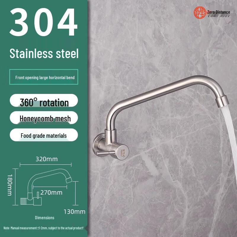 

LINGJULI 304 Stainless Steel Single Cold Wall-Mounted Kitchen Faucet