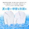 Stretch Blouse White Dobby Pattern [Atelier Sanrokugo] Cool-touch Women's L-31, 3/4 Sleeves,