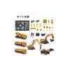 Cute Stone Construction Vehicle Toy Set, 27-Piece Set, 3-in-1 Construction Vehicles, Tractor, Work Vehicles, Large Play Mat, Mini Car, 90-Degree
