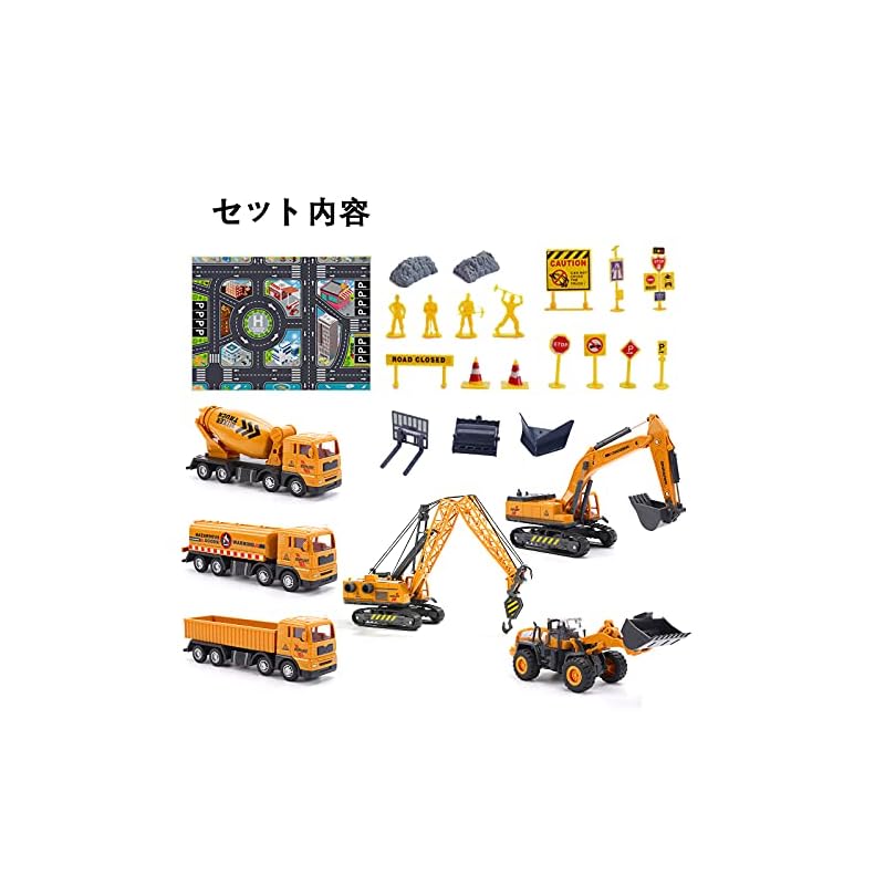 Cute Stone Construction Vehicle Toy Set, 27-Piece Set, 3-in-1 Construction Vehicles, Tractor, Work Vehicles, Large Play Mat, Mini Car, 90-Degree