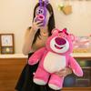 Toy Lotso Plush Cartoon Stuffed Doll Bedroom Decoration Kids Gifts Birthday